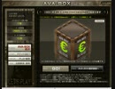 AVA ユーロBOX(Barrett)　当たるまで