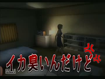 【零~刺青の聲~】ビビリが友人をホラゲ実況に巻き込んで絶叫 ⑨