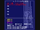 ∞回遊べるRPG！ディアボロの大冒険を実況プレイ　4階