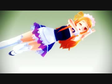 【MMD】 ハッピートラップ 【第3回我が家のレア様杯】