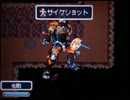 RPGツクールDS+自主コンテスト作品 「ファンタジック　トゥデイ」 part8