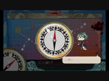 【艦これ】E3突破【弾薬、欠乏！】
