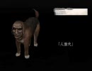 怖がりの俺が、流行り神2をプレイ【おさるさん編R】　其の1
