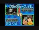 ゆっくりが独り言を言いながらデジタルカードアリーナ　 phase94
