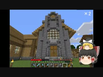 【Minecraft】試作及びテスト投稿です！【ゆっくり実況】