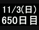 【１日１実績】戦争の歯車２　その７【Xbox360】