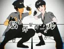 【APヘタリアMMD】英と西で脳漿炸裂ガール【再】