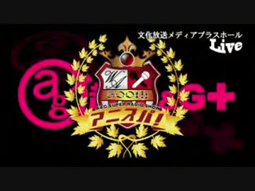 鷲崎健のアゴヒゲ屋 78 13 11 02 ゲスト鈴村健一 ニコニコ動画