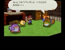 【実況】フランと一緒にマリオストーリーを実況プレイ！　part３５