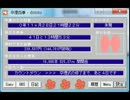 youthful days歌ってみました