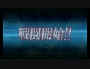艦これ　Ｅ－５ゲージ破壊