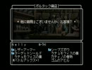 ウィザードリィ　ニューエイジオブリルガミン実況 Part.63-C