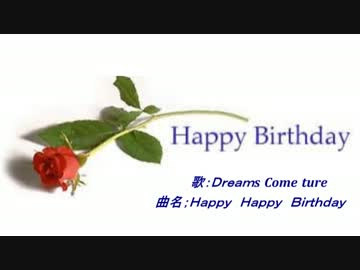 【１１月４日は】　はぴはぴＢｌＲＴＨＤΑΥ　【やちょこの誕生日】
