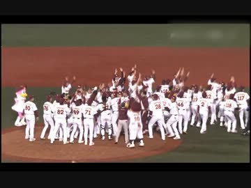 【祝】東北楽天ゴールデンイーグルス祝勝会場はこちら