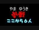 【12時間以内に】全員同時に大吉引けるか【やってみた】 リベンジパート3