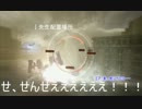 第一回　進ぬ！桜マークの機体～始動～(ACVD)