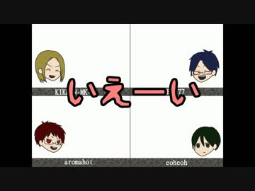 【MSSP】どうすれば○○再生いくか【第3段】