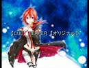 【CUL】REAPER　【オリジナル】mp4