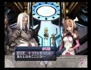 【アルトネリコ】大切な人に歌う詩 Ｐａｒｔ134【実況プレイ】