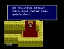 昔から積んでいたゲームを実況プレイPart41【PS版 FINAL FANTASY Ⅳ】