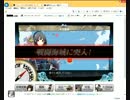 艦これ　11/03