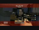 MW2：敵さんファインプレイ集Vol.049