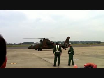 入間航空祭、おじぎをして帰投するOH-1