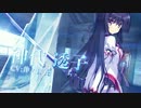 恋剣乙女 OP movie