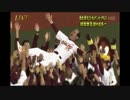 2013　日本シリーズ楽天×巨人　最終戦　マー君の倍返し！！　ＵＣ