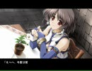 [プレイ動画] 朱 -aka- Part.09