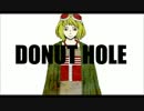 『ドーナツホール』を歌ってみた＝＠部員