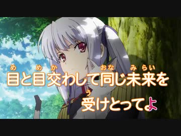 【ワルキューレ・ロマンツェ】 UN-DELAYED カラ動