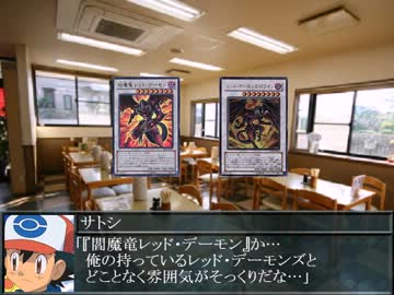 【遊戯王架空】ポケモンAGneXt第１３話①『開幕！Ｎｏ.フェス！』