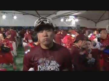 ニコ生に反応する楽天選手達