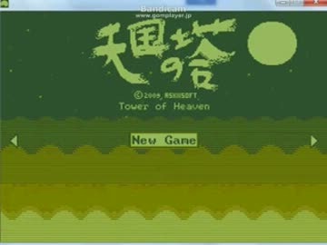 実は難しい「天国の塔」を実況プレイ