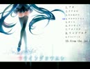 【クロスフェード】フライングヨワムシ【アルバム】
