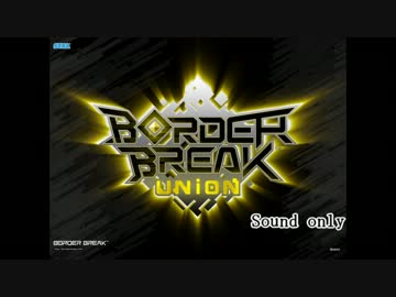 【BB】ロンシャ深山 GRF側BGM『叢濃』【30分耐久・改】