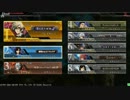 LOV３】全国対戦をしてきました【対人戦】 　プラチナA　その19