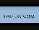 isuida.com(pixer)