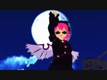 【東方ＭＭＤ】天蛾ディストレス【だがみすちーは鳥】