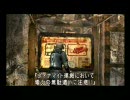 バイオハザード4実況プレイ垂れ流し24
