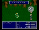 FINAL FANTASY Vを実況プレイPart30