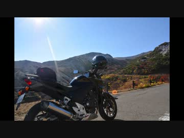 【CB400F】磐梯吾妻スカイラインへ行ってきました。