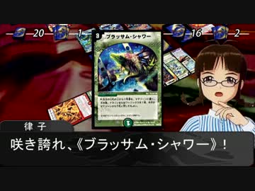 DUEL M@STERS IDOL CUP 6話 「ヘブン・オブ・ドラゴン 後編」