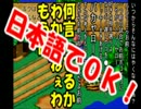 神ゲーと噂のスーパーマリオＲＰＧ 初見実況 part8