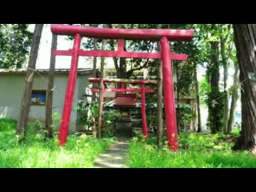 【オリジナル曲】今昔交じる村社〔インスト〕