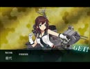 E-2ボス戦まとめ