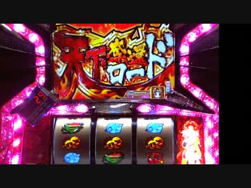 【パチスロ】戦国乙女【No27】