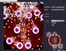 東方紅魔郷Normal初クリア　夢符(3/3)