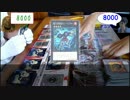 【遊戯王】Q,デュエる？　A,ああ！第6周 